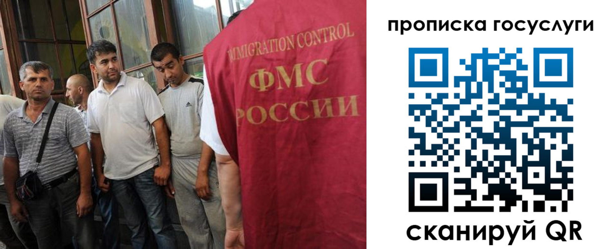 временная регистрация недорого в Гае